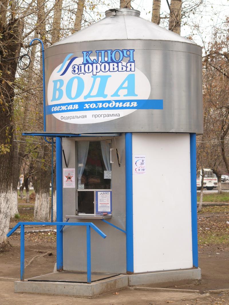 Где Можно Купить Воду В Москве
